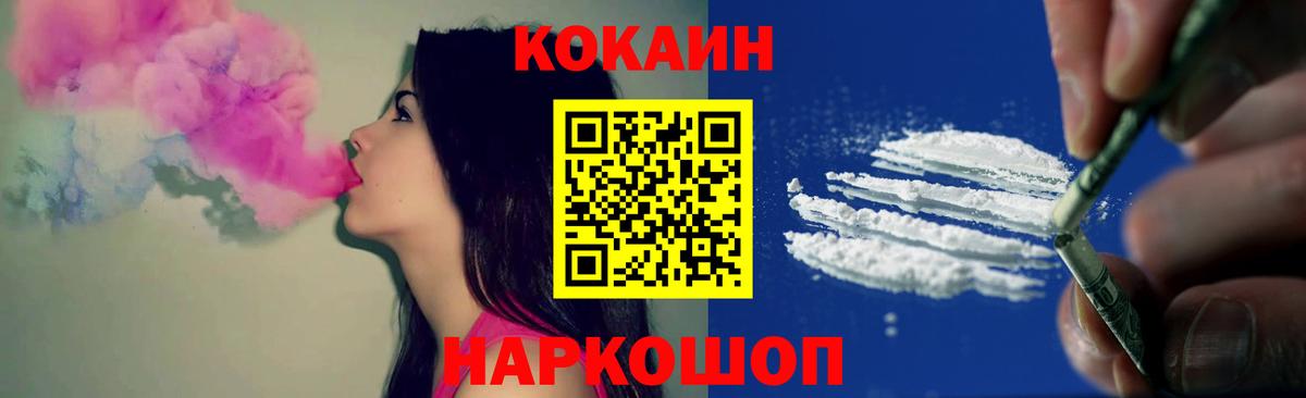 Cocaine Боливия Гусь-Хрустальный