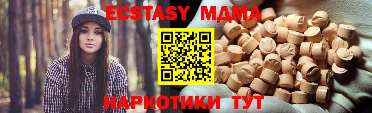 Ecstasy круглые Гусь-Хрустальный