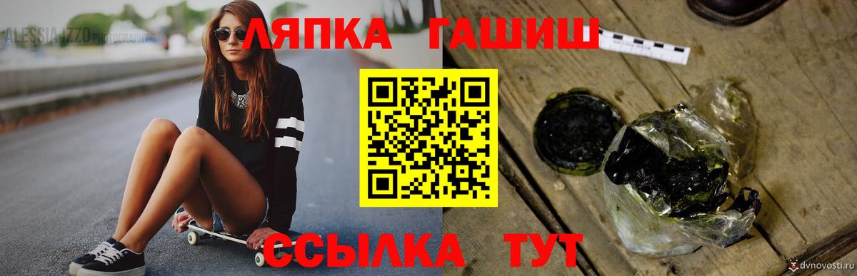 Гашиш  Гусь-Хрустальный  МЕФ кристаллы  ГАШИШ  Вход с VPN  Канабис 