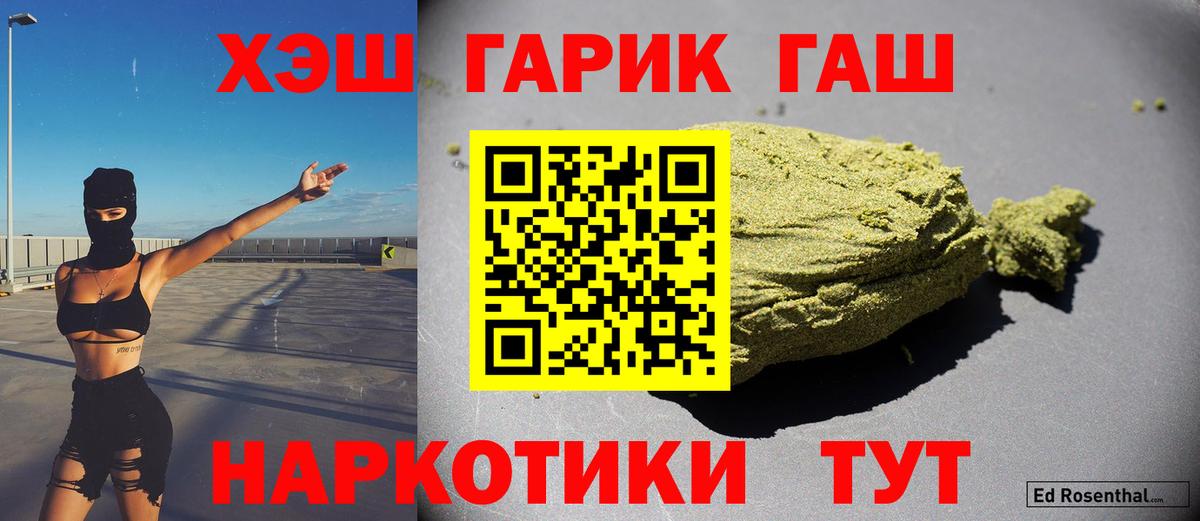 Гашиш Изолятор Гусь-Хрустальный