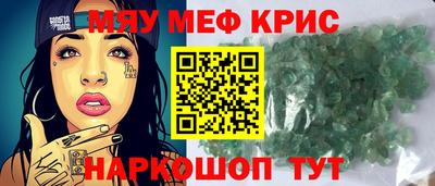 экстази Дубна