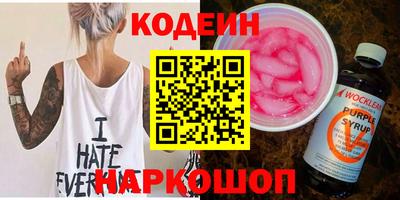 скорость Донецк