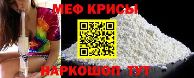 скорость Донецк