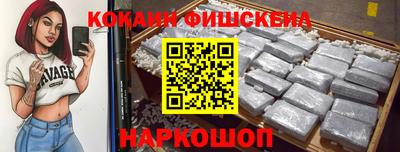 экстази Дубна