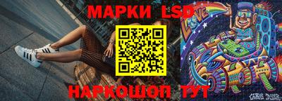 скорость Донецк