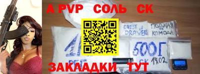 экстази Дубна