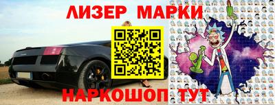скорость Донецк