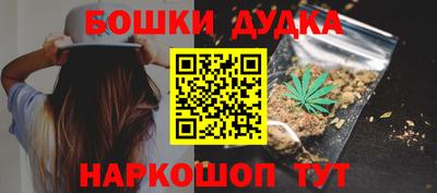 экстази Дубна