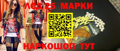 скорость Донецк