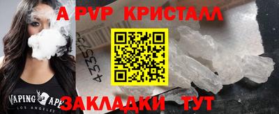 экстази Дубна