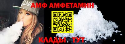 скорость Донецк