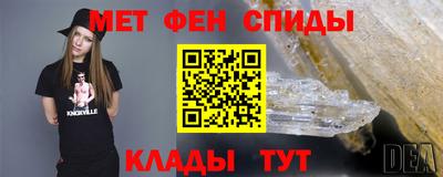 скорость Донецк
