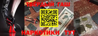 экстази Дубна