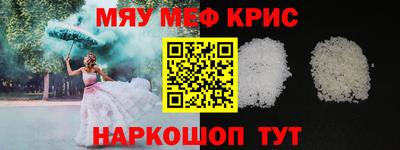 экстази Дубна