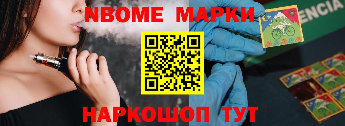 LSD-25 экстази кислота Гусь-Хрустальный