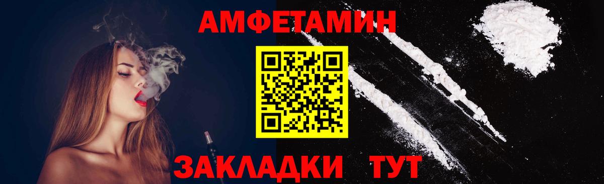 Гусь-Хрустальный  МЕТАМФЕТАМИН мет  Вход с VPN  МЕТАМФЕТАМИН мет 