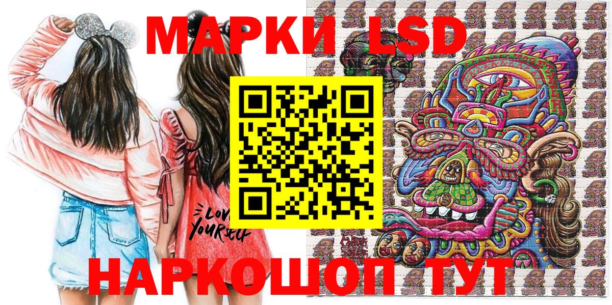 Гусь-Хрустальный  Марки 25I-NBOMe 1,5мг  Вход с VPN  Марки 25I-NBOMe  Марки 25I-NBOMe 1,5мг 