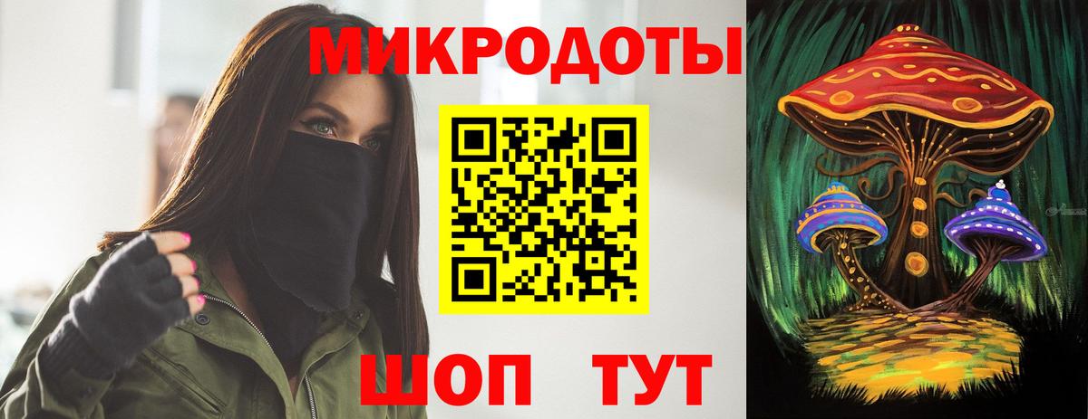 Галлюциногенные грибы мухоморы  Вход с VPN  Псилоцибиновые грибы GOLDEN TEACHER  Гусь-Хрустальный 
