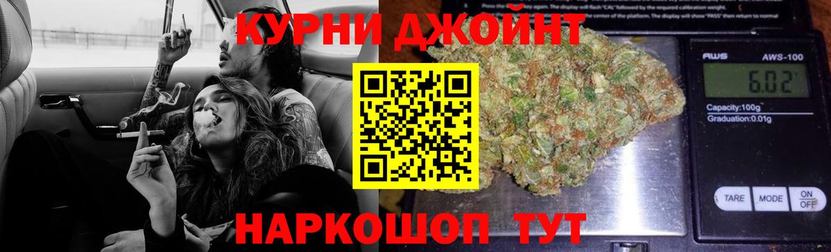 МАРИХУАНА тримм Гусь-Хрустальный